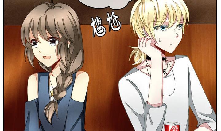 拂晓的花嫁韩漫全集-第045话 吸血鬼 6无删减无遮挡章节图片 