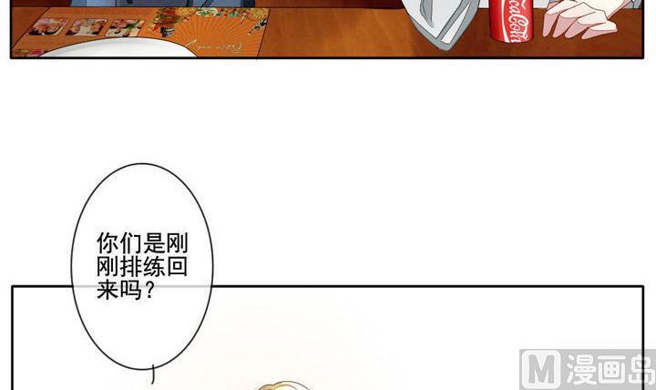 拂晓的花嫁韩漫全集-第045话 吸血鬼 6无删减无遮挡章节图片 
