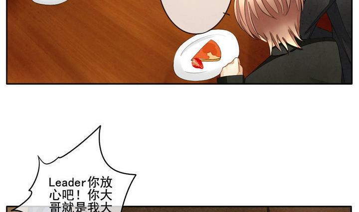 拂晓的花嫁韩漫全集-第045话 吸血鬼 6无删减无遮挡章节图片 