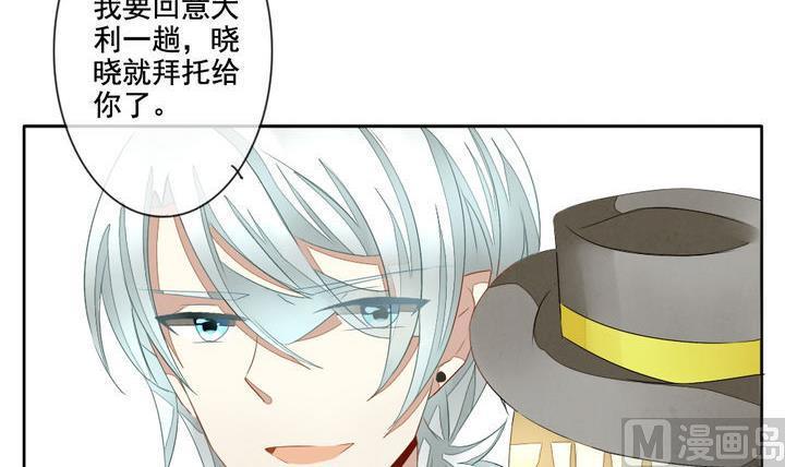 拂晓的花嫁韩漫全集-第046话 吸血鬼 7无删减无遮挡章节图片 