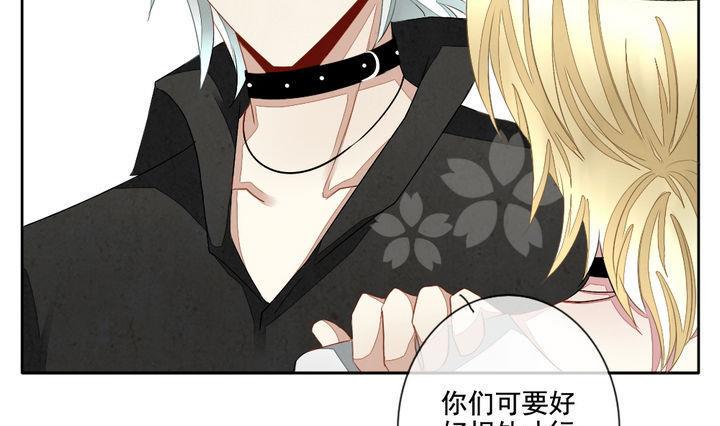 拂晓的花嫁韩漫全集-第046话 吸血鬼 7无删减无遮挡章节图片 