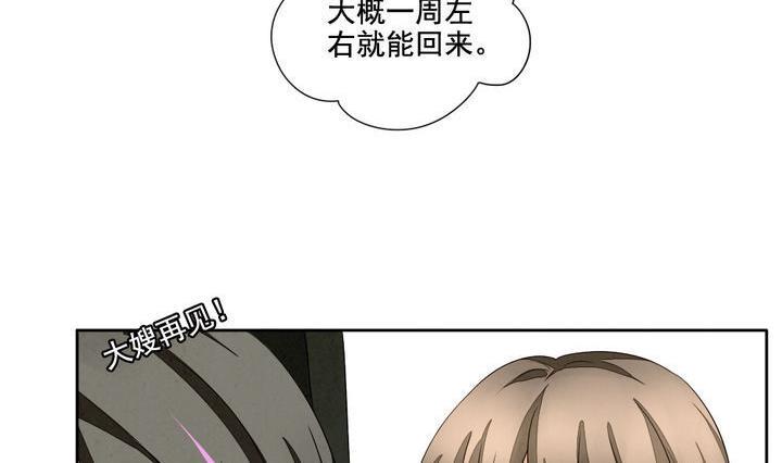 拂晓的花嫁韩漫全集-第046话 吸血鬼 7无删减无遮挡章节图片 