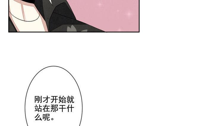 拂晓的花嫁韩漫全集-第046话 吸血鬼 7无删减无遮挡章节图片 