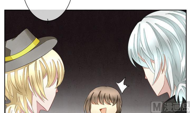拂晓的花嫁韩漫全集-第046话 吸血鬼 7无删减无遮挡章节图片 