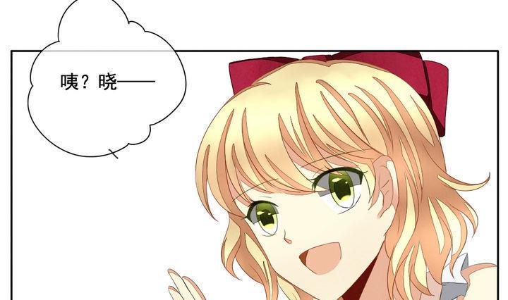 拂晓的花嫁韩漫全集-第046话 吸血鬼 7无删减无遮挡章节图片 