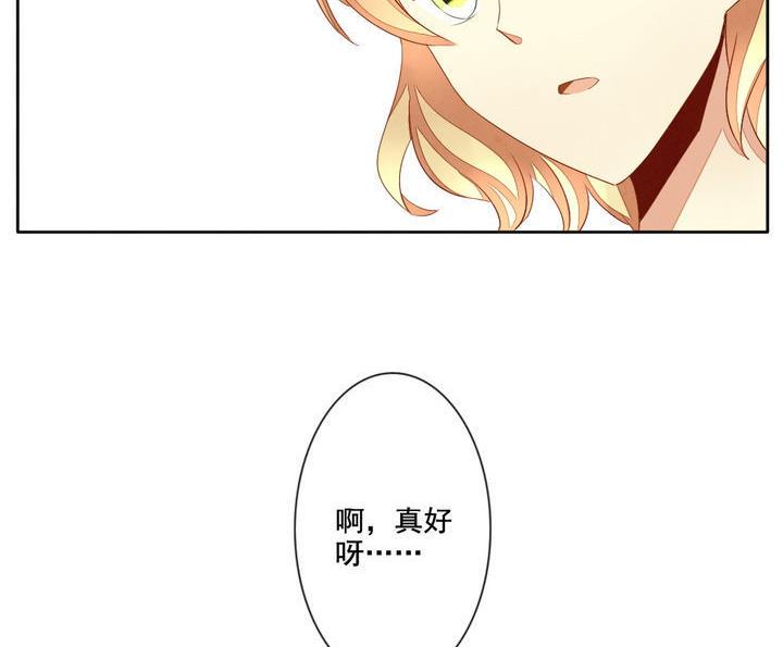拂晓的花嫁韩漫全集-第046话 吸血鬼 7无删减无遮挡章节图片 