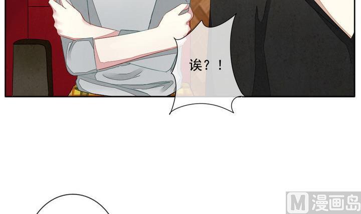 拂晓的花嫁韩漫全集-第046话 吸血鬼 7无删减无遮挡章节图片 