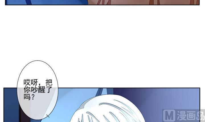 拂晓的花嫁韩漫全集-第047话 吸血鬼 8无删减无遮挡章节图片 