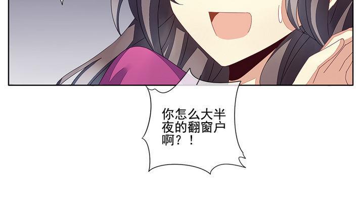 拂晓的花嫁韩漫全集-第047话 吸血鬼 8无删减无遮挡章节图片 