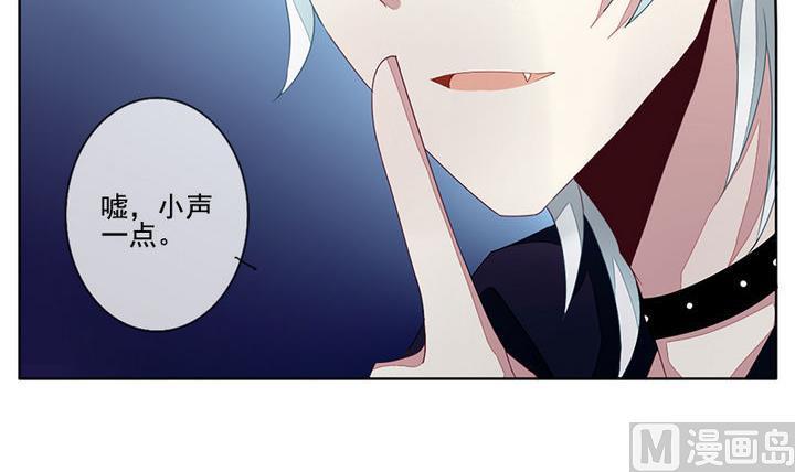 拂晓的花嫁韩漫全集-第047话 吸血鬼 8无删减无遮挡章节图片 