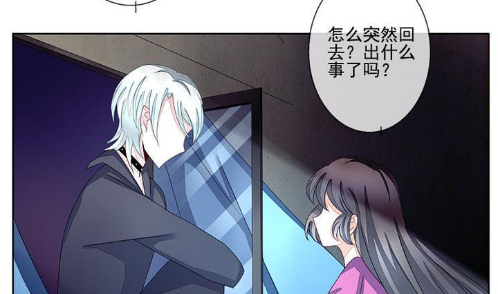 拂晓的花嫁韩漫全集-第047话 吸血鬼 8无删减无遮挡章节图片 