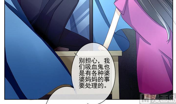 拂晓的花嫁韩漫全集-第047话 吸血鬼 8无删减无遮挡章节图片 