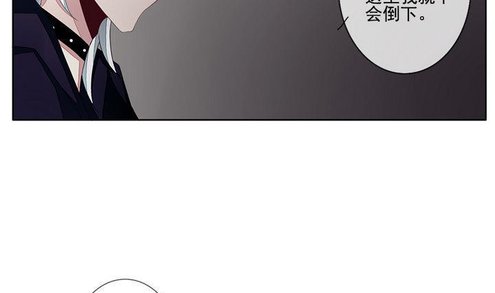 拂晓的花嫁韩漫全集-第047话 吸血鬼 8无删减无遮挡章节图片 