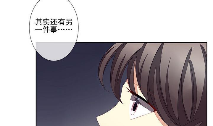 拂晓的花嫁韩漫全集-第047话 吸血鬼 8无删减无遮挡章节图片 