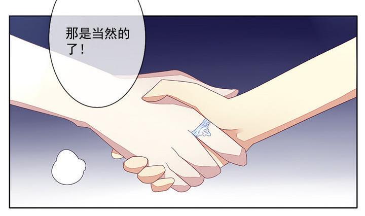 拂晓的花嫁韩漫全集-第047话 吸血鬼 8无删减无遮挡章节图片 