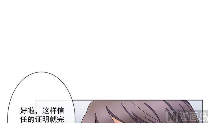 拂晓的花嫁韩漫全集-第047话 吸血鬼 8无删减无遮挡章节图片 