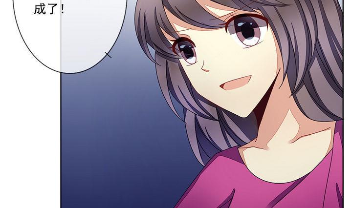 拂晓的花嫁韩漫全集-第047话 吸血鬼 8无删减无遮挡章节图片 