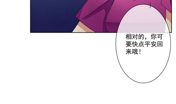 拂晓的花嫁韩漫全集-第047话 吸血鬼 8无删减无遮挡章节图片 