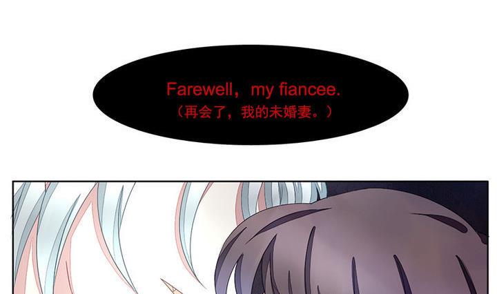 拂晓的花嫁韩漫全集-第047话 吸血鬼 8无删减无遮挡章节图片 