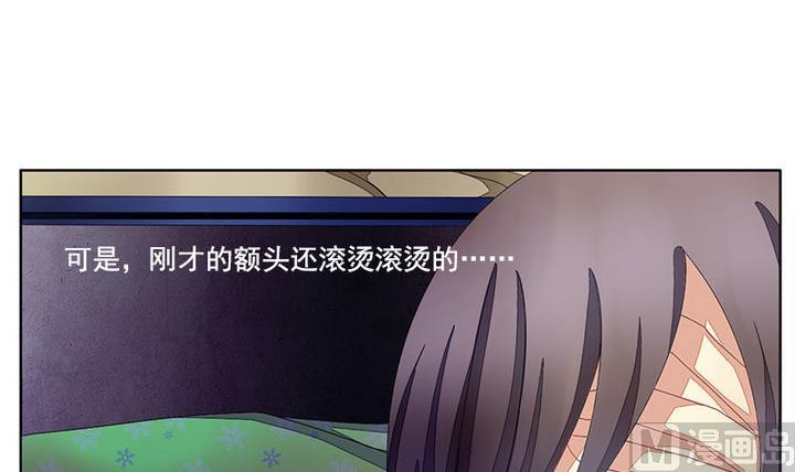 拂晓的花嫁韩漫全集-第047话 吸血鬼 8无删减无遮挡章节图片 