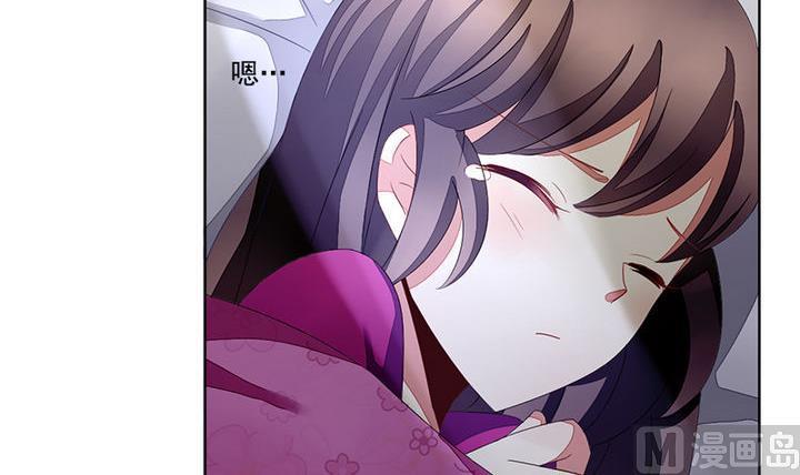 拂晓的花嫁韩漫全集-第047话 吸血鬼 8无删减无遮挡章节图片 