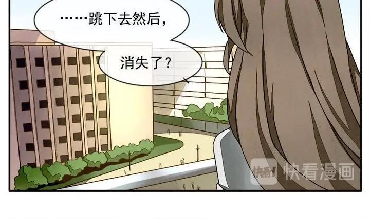 拂晓的花嫁韩漫全集-第005话 有个变态血族缠上了我 5无删减无遮挡章节图片 