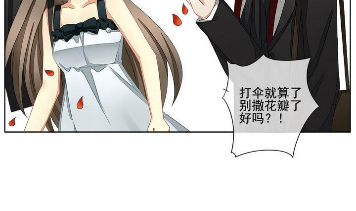拂晓的花嫁韩漫全集-第048话 沉睡的少女 1无删减无遮挡章节图片 