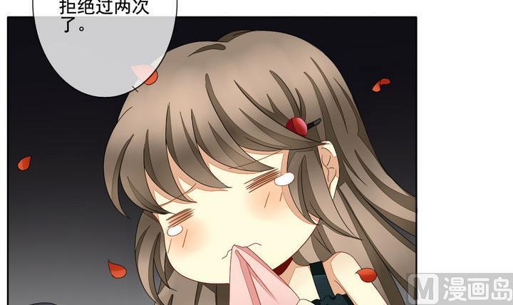拂晓的花嫁韩漫全集-第048话 沉睡的少女 1无删减无遮挡章节图片 