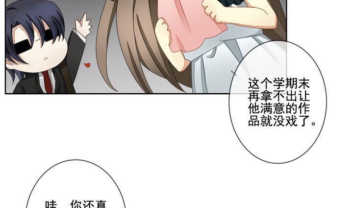 拂晓的花嫁韩漫全集-第048话 沉睡的少女 1无删减无遮挡章节图片 