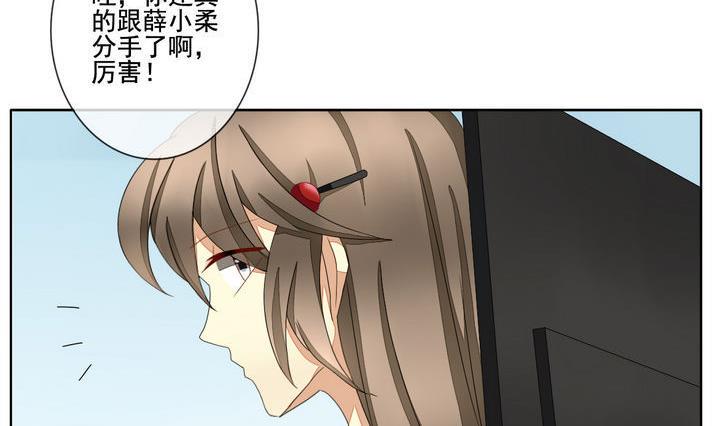 拂晓的花嫁韩漫全集-第048话 沉睡的少女 1无删减无遮挡章节图片 