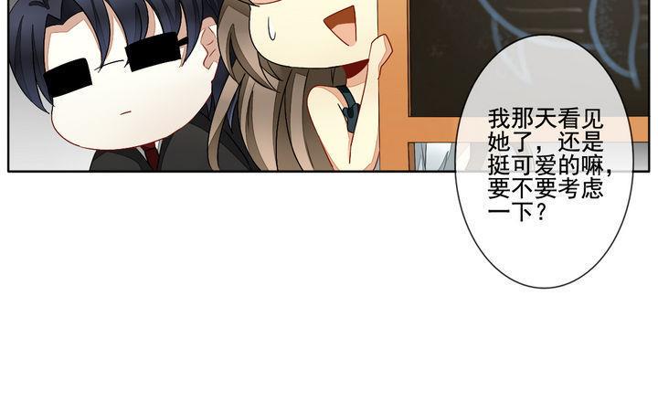 拂晓的花嫁韩漫全集-第048话 沉睡的少女 1无删减无遮挡章节图片 