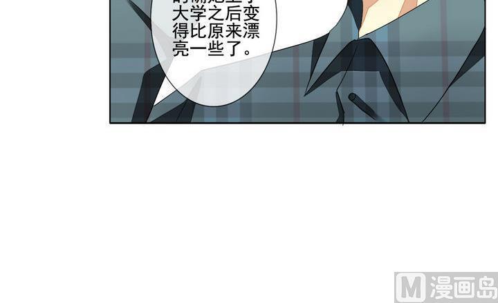 拂晓的花嫁韩漫全集-第048话 沉睡的少女 1无删减无遮挡章节图片 