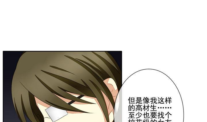 拂晓的花嫁韩漫全集-第048话 沉睡的少女 1无删减无遮挡章节图片 