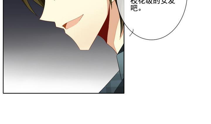 拂晓的花嫁韩漫全集-第048话 沉睡的少女 1无删减无遮挡章节图片 