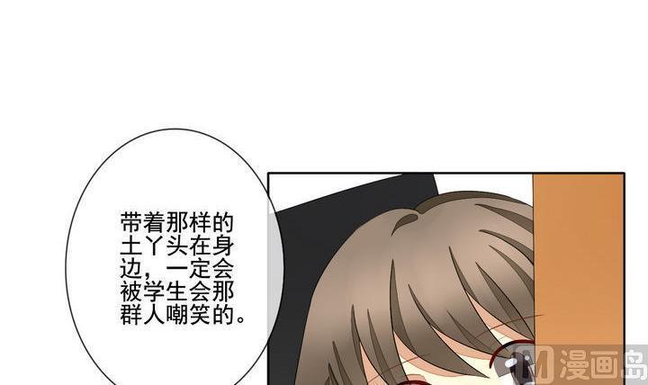 拂晓的花嫁韩漫全集-第048话 沉睡的少女 1无删减无遮挡章节图片 
