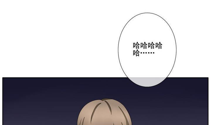 拂晓的花嫁韩漫全集-第048话 沉睡的少女 1无删减无遮挡章节图片 