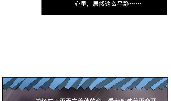 拂晓的花嫁韩漫全集-第048话 沉睡的少女 1无删减无遮挡章节图片 