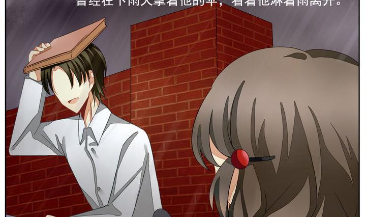拂晓的花嫁韩漫全集-第048话 沉睡的少女 1无删减无遮挡章节图片 