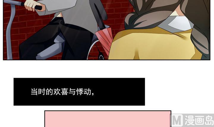 拂晓的花嫁韩漫全集-第048话 沉睡的少女 1无删减无遮挡章节图片 