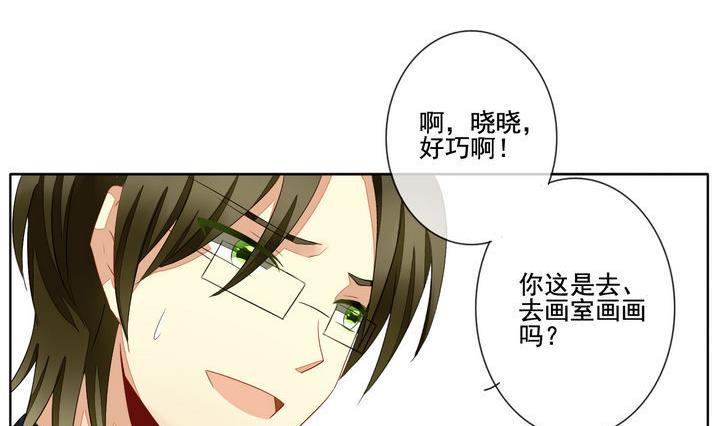 拂晓的花嫁韩漫全集-第048话 沉睡的少女 1无删减无遮挡章节图片 