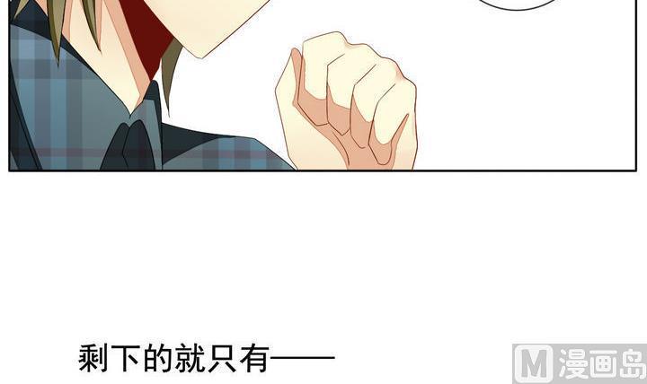 拂晓的花嫁韩漫全集-第048话 沉睡的少女 1无删减无遮挡章节图片 