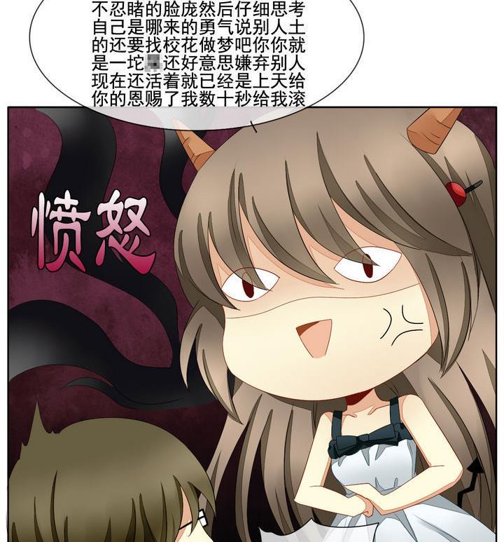 拂晓的花嫁韩漫全集-第048话 沉睡的少女 1无删减无遮挡章节图片 