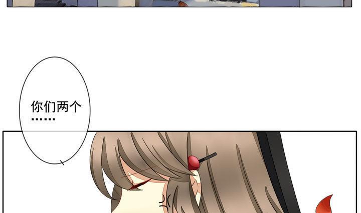 拂晓的花嫁韩漫全集-第048话 沉睡的少女 1无删减无遮挡章节图片 