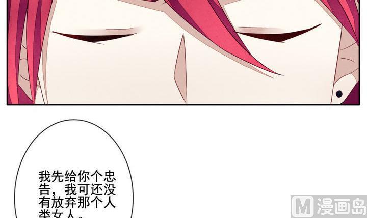 拂晓的花嫁韩漫全集-第051话 沉睡的少女 4无删减无遮挡章节图片 