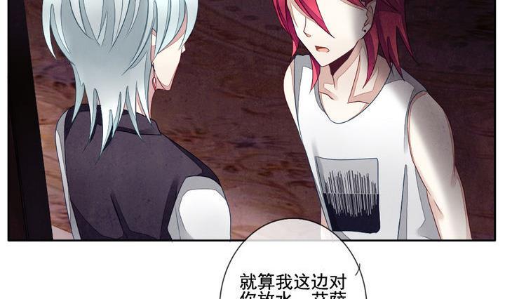 拂晓的花嫁韩漫全集-第051话 沉睡的少女 4无删减无遮挡章节图片 