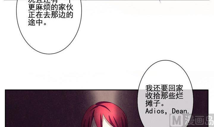 拂晓的花嫁韩漫全集-第051话 沉睡的少女 4无删减无遮挡章节图片 