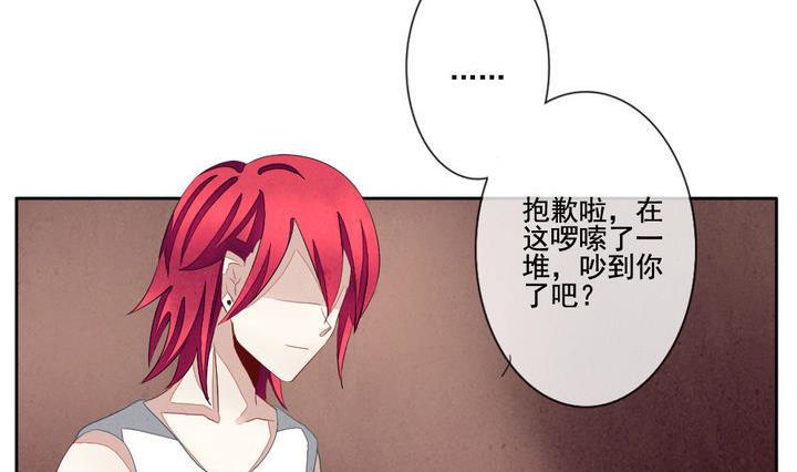 拂晓的花嫁韩漫全集-第051话 沉睡的少女 4无删减无遮挡章节图片 