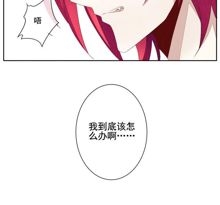 拂晓的花嫁韩漫全集-第051话 沉睡的少女 4无删减无遮挡章节图片 