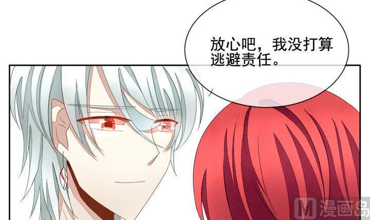 拂晓的花嫁韩漫全集-第051话 沉睡的少女 4无删减无遮挡章节图片 
