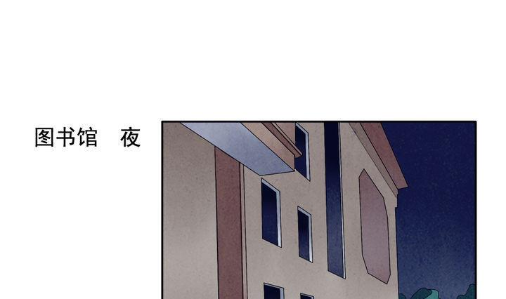 拂晓的花嫁韩漫全集-第051话 沉睡的少女 4无删减无遮挡章节图片 